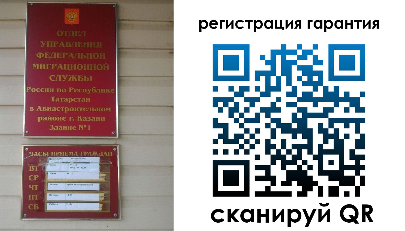 прописка регистрация в Сухом Логе