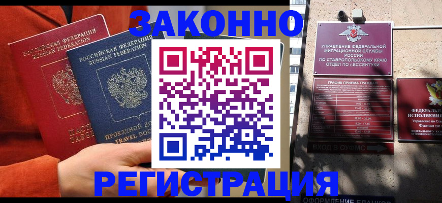 временная регистрация госуслуги в Сухом Логе