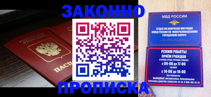 найти адрес прописки в Сухом Логе